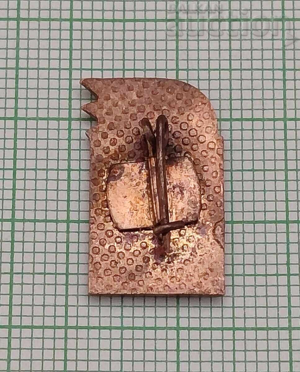 ЧАВДАРЧЕ ЛОГО ЗНАЧКА ЕМАЙЛ с цена 5.00 лв. | € 2.56