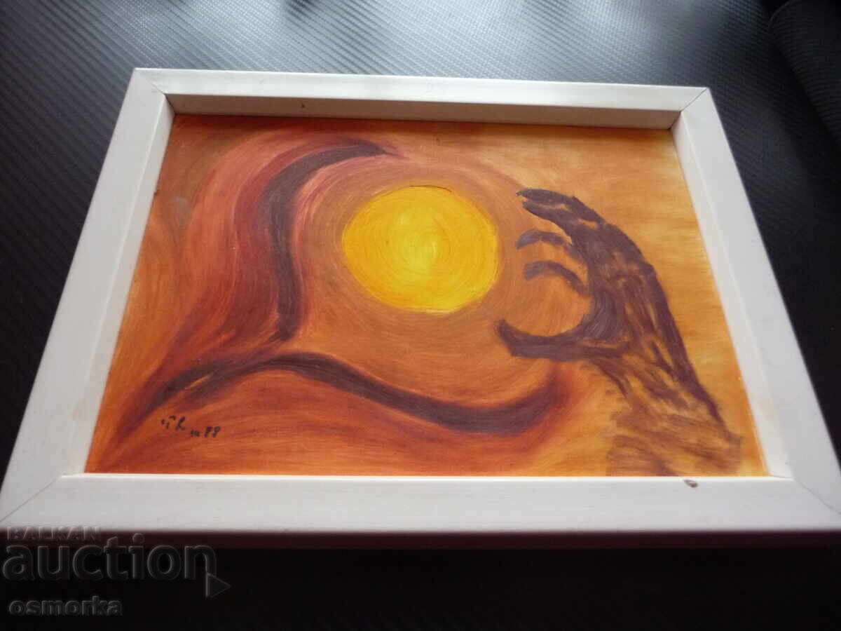 Αφηρημένη ζωγραφική με πλαίσιο Πιάσε τον ήλιο ? με τιμή 6.00 BGN | € 3.07 Αφηρημένη ζωγραφική με πλαίσιο Πιάσε τον ήλιο ? με τιμή 6.00 BGN | € 3.07