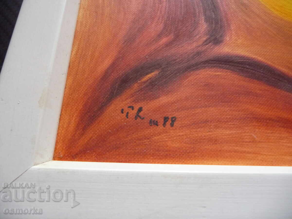 Δημοπρασία Αφηρημένη ζωγραφική με πλαίσιο Πιάσε τον ήλιο ? Δημοπρασία Αφηρημένη ζωγραφική με πλαίσιο Πιάσε τον ήλιο ?