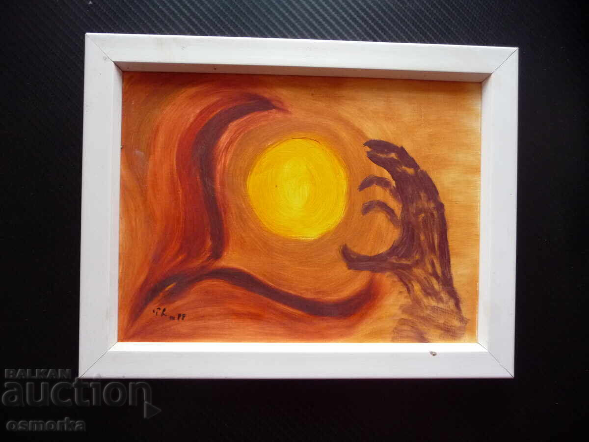 Αφηρημένη ζωγραφική με πλαίσιο Πιάσε τον ήλιο ? Αφηρημένη ζωγραφική με πλαίσιο Πιάσε τον ήλιο ?