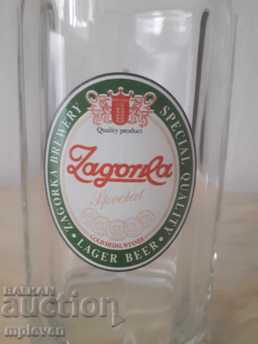 Κούπα μπύρας Zagorka 0.25 l με τιμή 4.80 BGN | € 2.45 Κούπα μπύρας Zagorka 0.25 l με τιμή 4.80 BGN | € 2.45