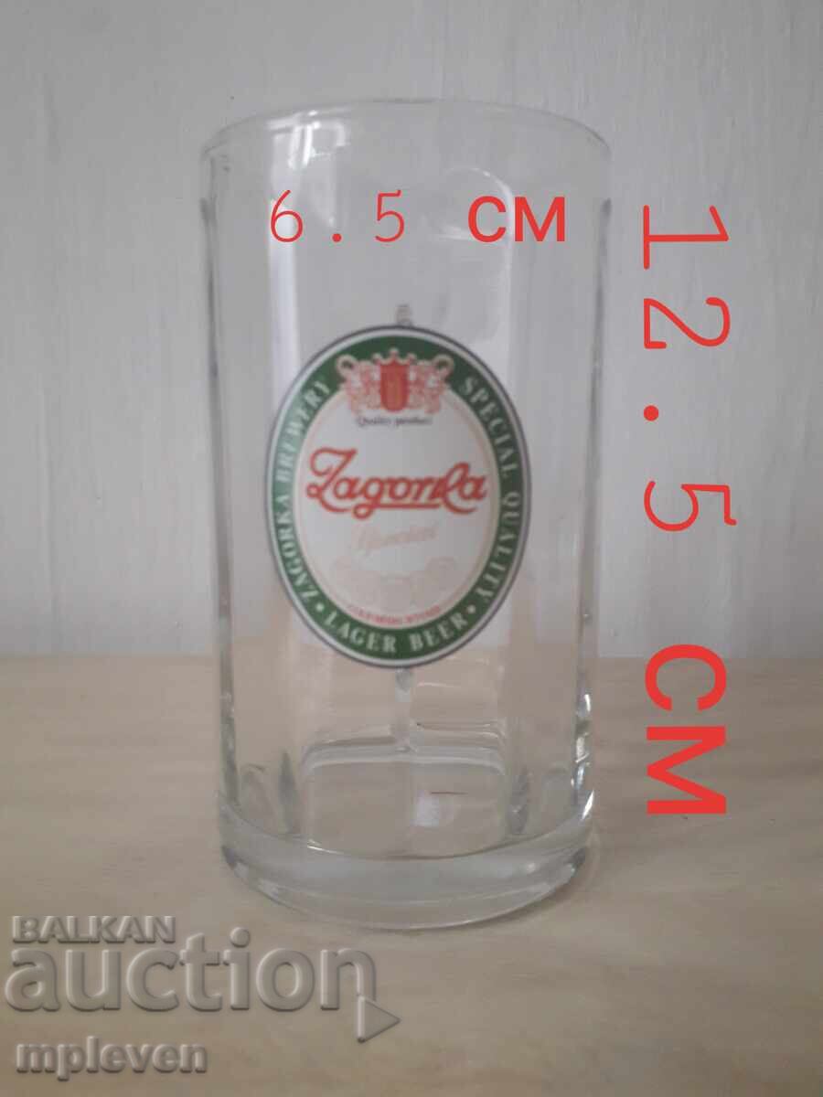 Παράδοση Κούπα μπύρας Zagorka 0.25 l Παράδοση Κούπα μπύρας Zagorka 0.25 l