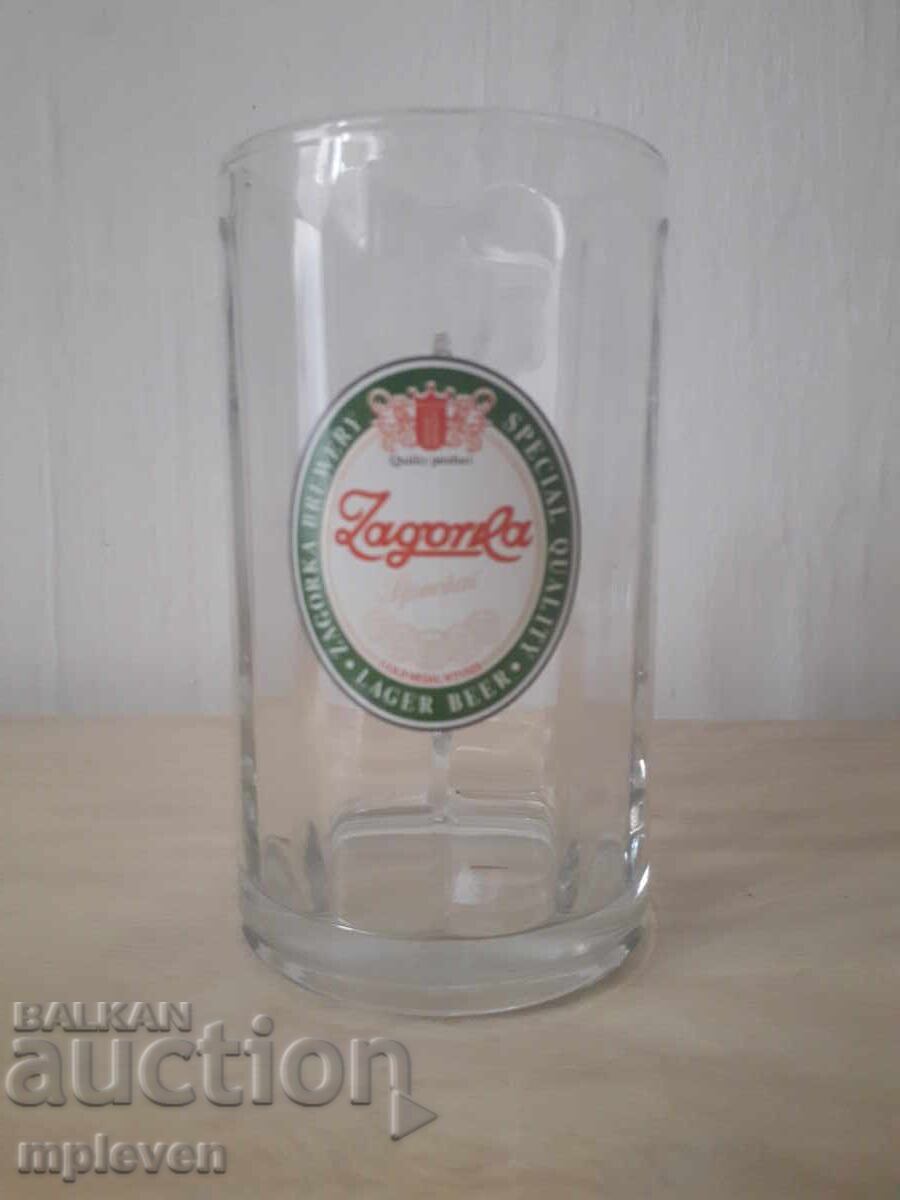 Κούπα μπύρας Zagorka 0.25 l Κούπα μπύρας Zagorka 0.25 l