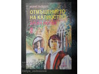 Maurice Leblanc "Răzbunarea contelui Cagliostro"