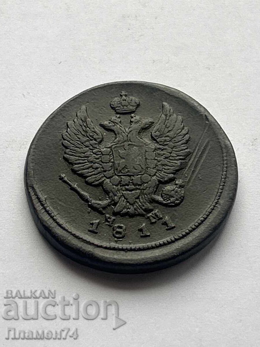 2 Kopecks 1811 E.M. Russia with price 28.00 BGN | € 14.32