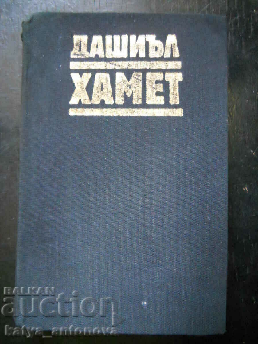 Dashiell Hammett "Blood Cursed / The Maltese Falcon" with price 4.00 BGN | € 2.05 Dashiell Hammett "Blood Cursed / The Maltese Falcon" with price 4.00 BGN | € 2.05