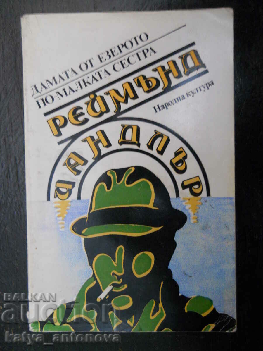 Raymond Chandler "The Lady of the Lake / The Little Sister" Raymond Chandler "The Lady of the Lake / The Little Sister"