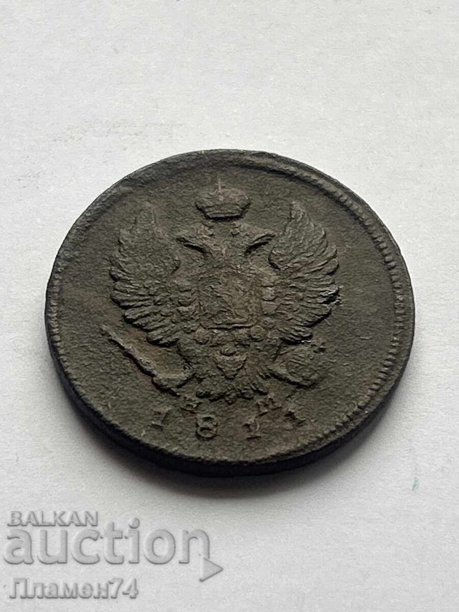 2 καπίκια 1811 Ε.Μ. Ρωσία με τιμή 18.00 BGN | € 9.20
