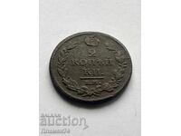 2 copeici 1811 E.M. Rusia