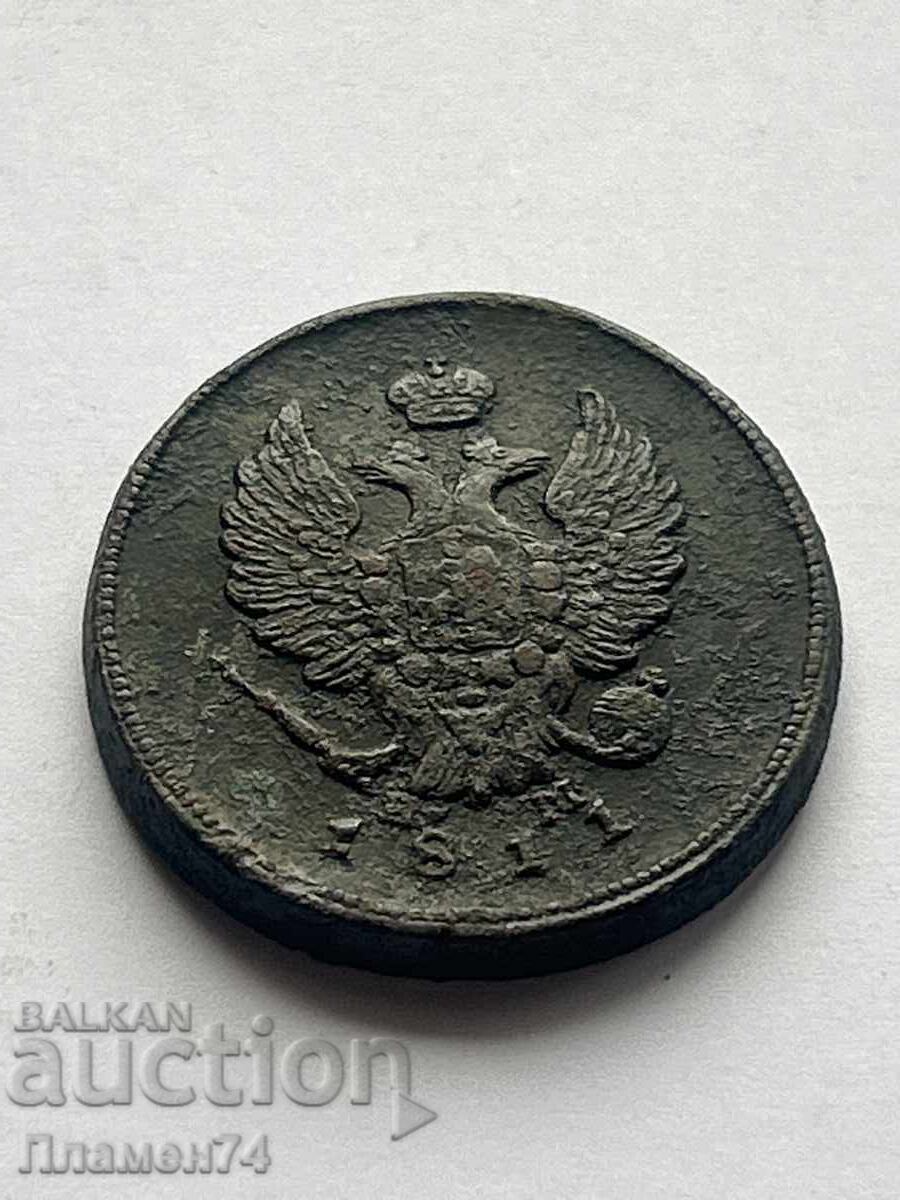 2 Kopecks 1811 E.M. Russia with price 28.00 BGN | € 14.32