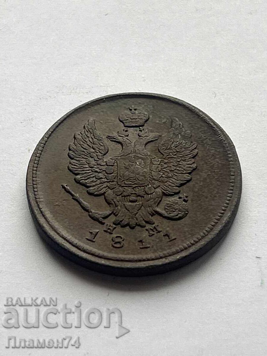 2 Kopecks 1811 E.M. Russia with price 38.00 BGN | € 19.43 2 Kopecks 1811 E.M. Russia with price 38.00 BGN | € 19.43