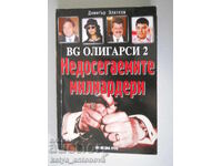 Dim. Zlatkov "BG Oligarchs 2: The Untouchable Billionaires"