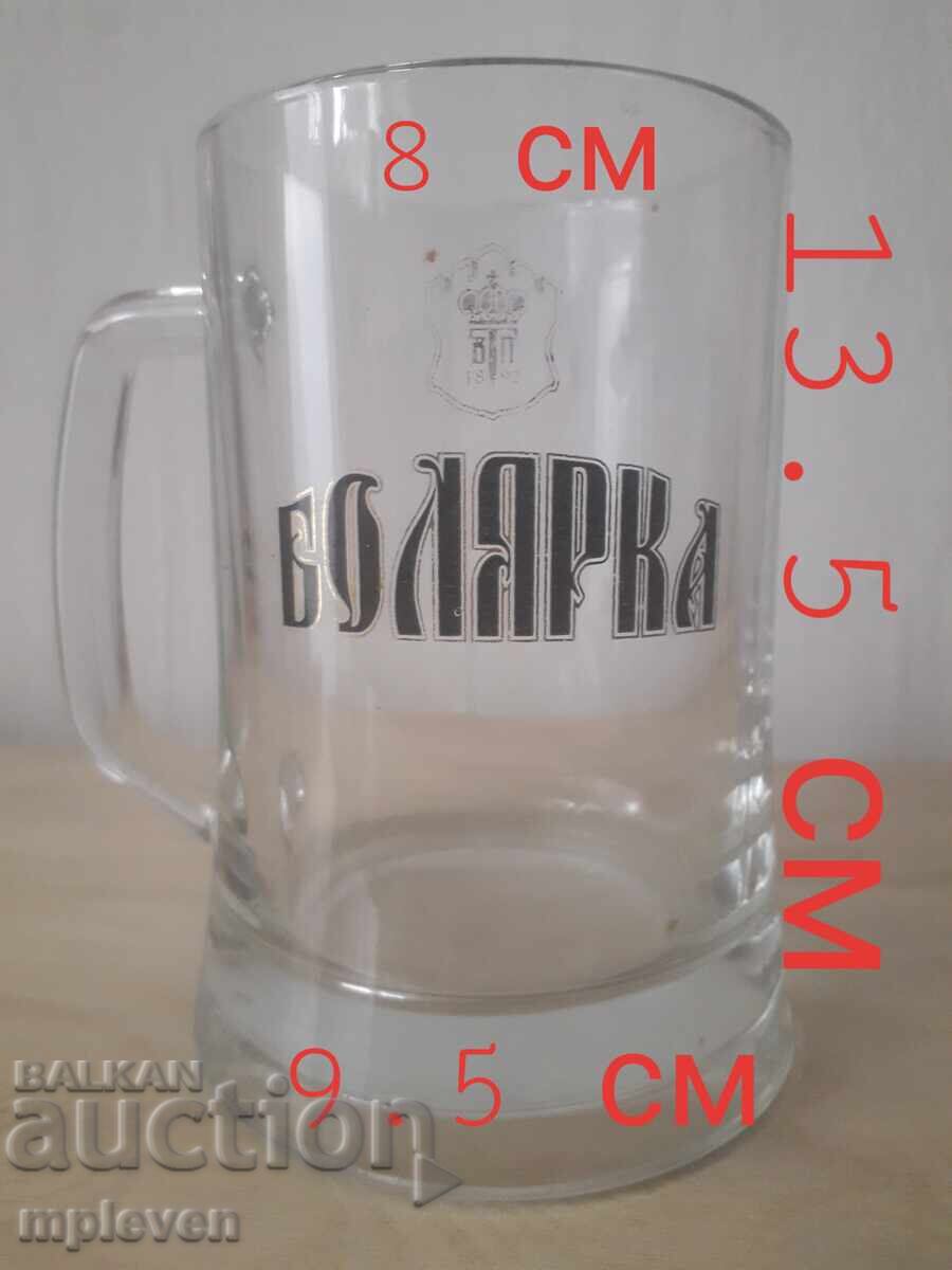 Old Bolyarka Beer Mug with price 6.00 BGN | € 3.07