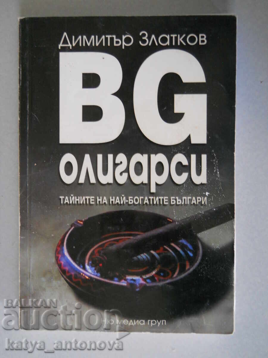 Dim. Zlatkov "BG Oligarchs. Secrets of the Richest Bulgarians"