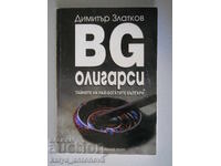 Dim. Zlatkov "BG oligarhi. Secretele celor mai bogați bulgari"
