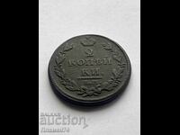 2 Kopeks 1812 E.M. Russia