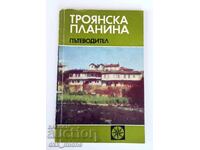 Munții Balcan - ghid turistic