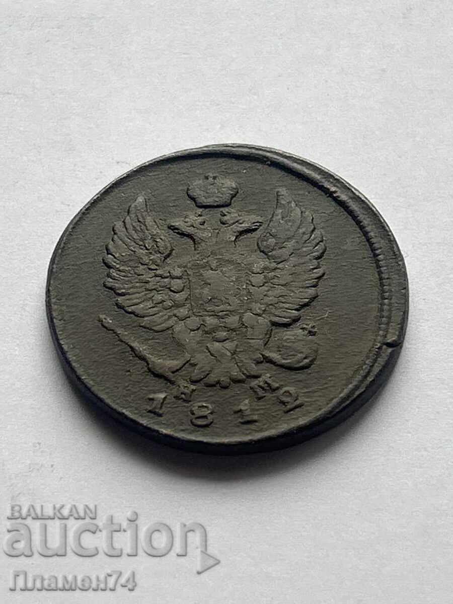 2 Kopeks 1812 E.M. Russia with price 28.00 BGN | € 14.32