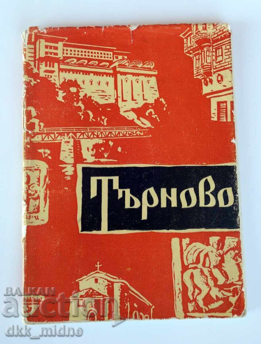 Veliko Tarnovo - guidebook