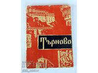 Veliko Tarnovo - guidebook