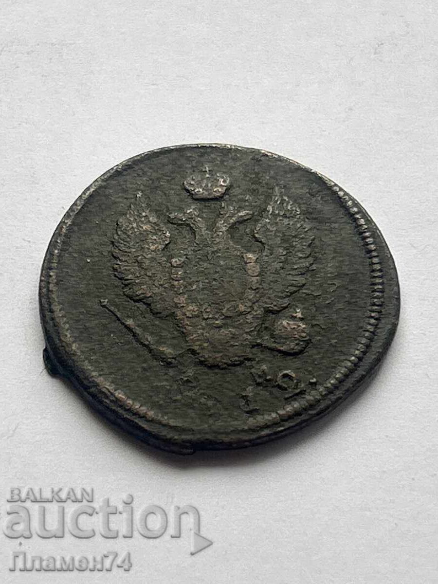 2 copeici 1812 K.M. Rusia cu preț 18.00 BGN | € 9.20