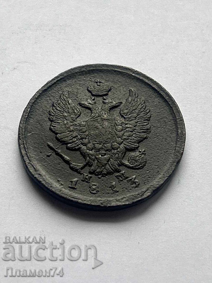2 copeici 1813 E.M. Rusia cu preț 18.00 BGN | € 9.20