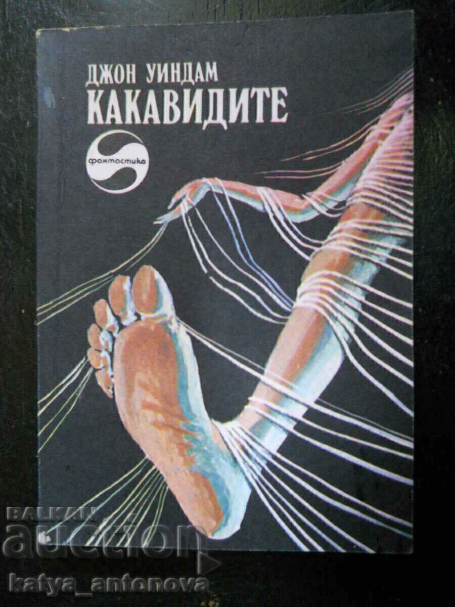 John Wyndham "The Pupa" John Wyndham "The Pupa"