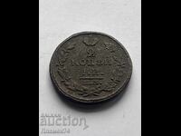 2 kopeĭki 1814 Ε.Μ. Ρωσία