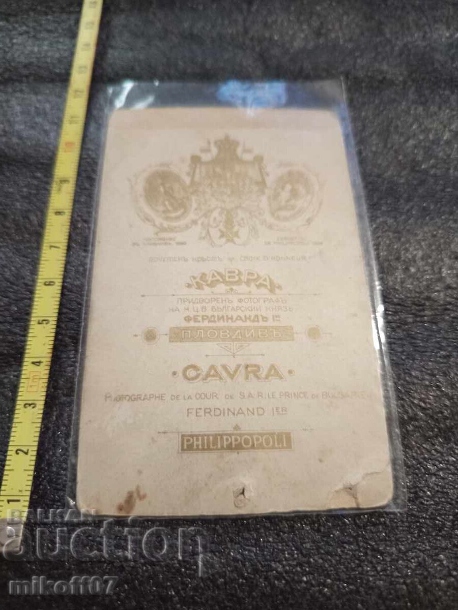 Φωτογραφία από χαρτόνι, φωτογραφία Καύρα, Φιλιππούπολη με τιμή 29.00 BGN | € 14.83