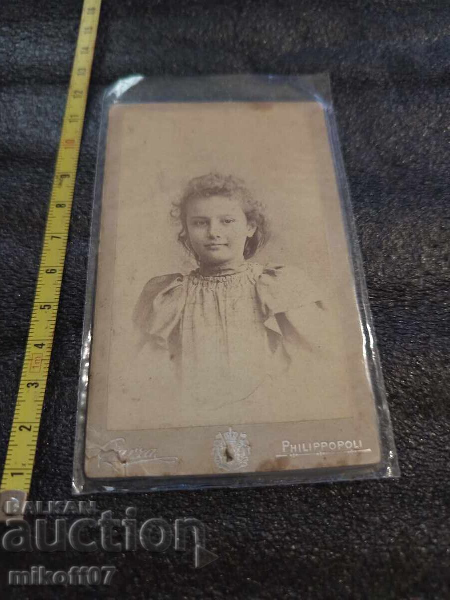 Φωτογραφία από χαρτόνι, φωτογραφία Καύρα, Φιλιππούπολη