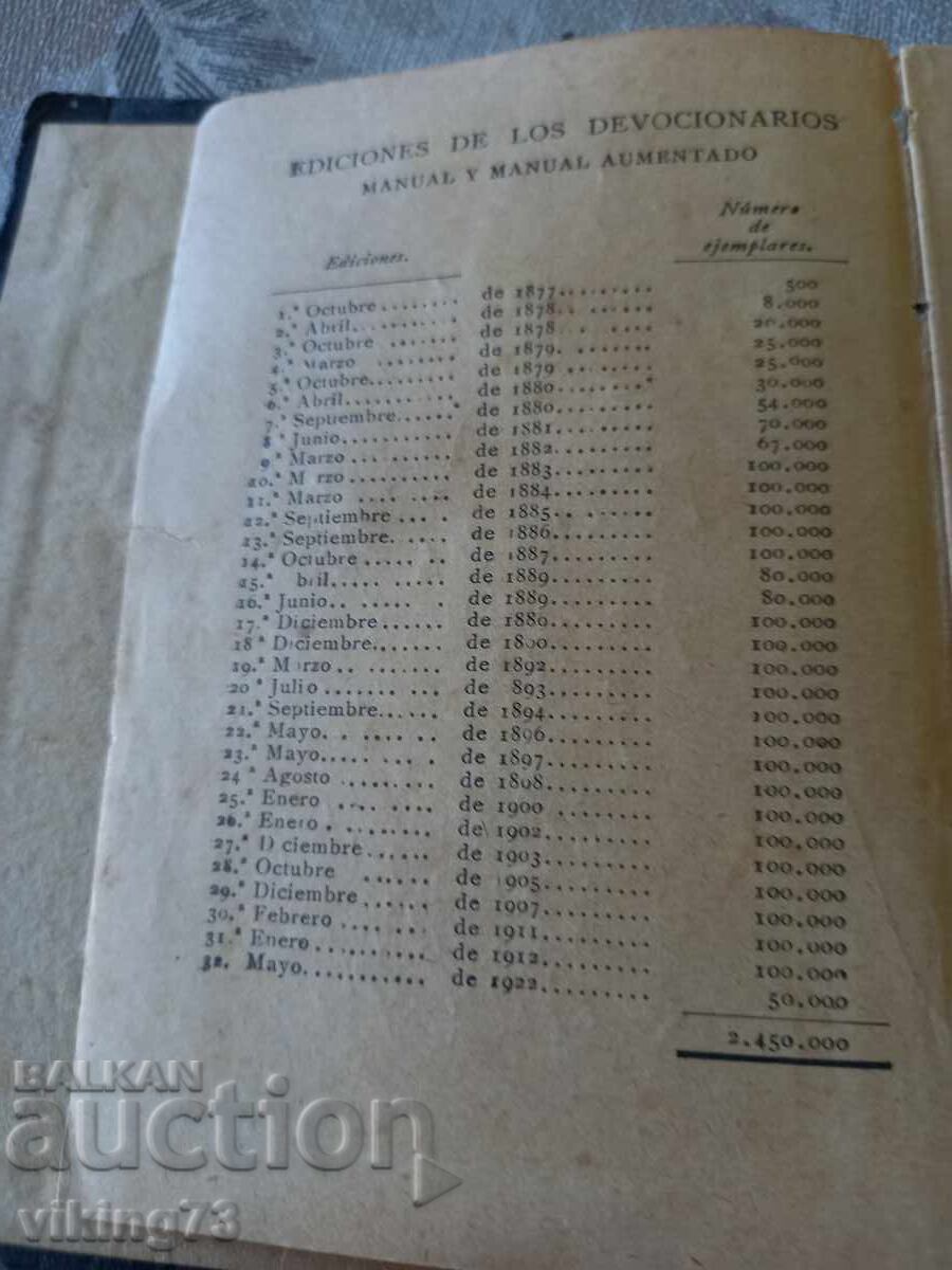 Аукцион Молитвеник, Ордена на Йезуитите.