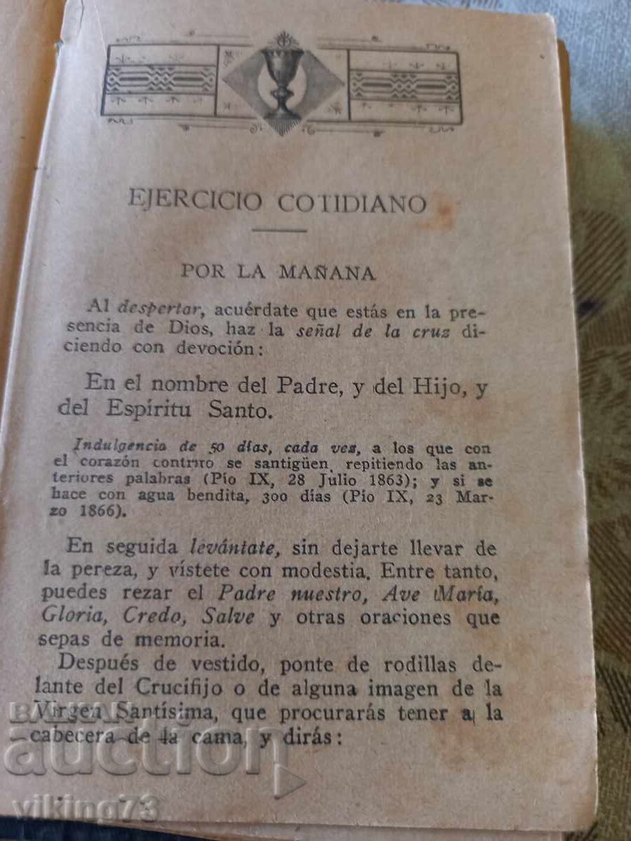 Доставка на Молитвеник, Ордена на Йезуитите.