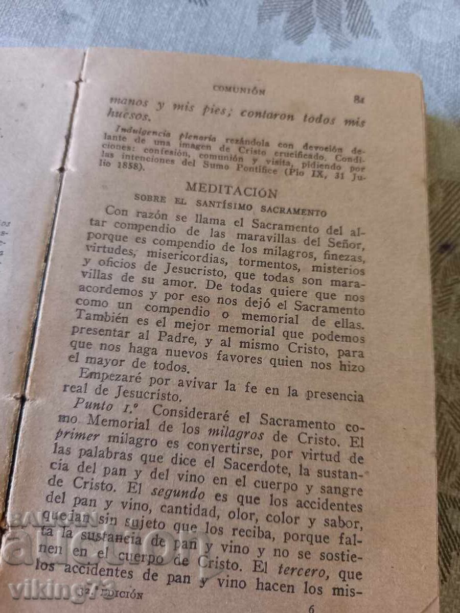 Молитвеник, Ордена на Йезуитите. - 5