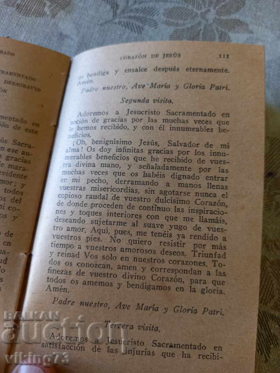 Молитвеник, Ордена на Йезуитите. - 6