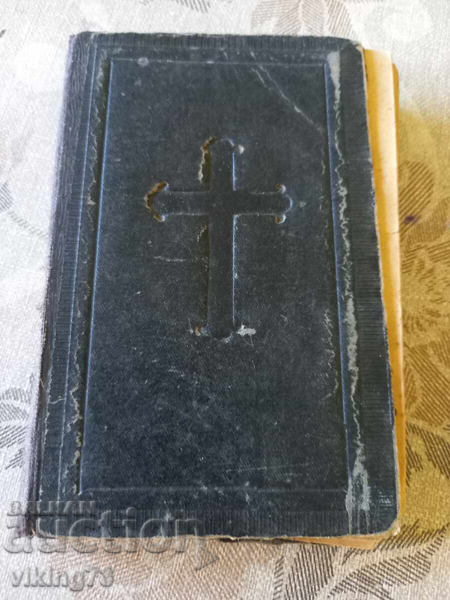 Молитвеник, Ордена на Йезуитите.