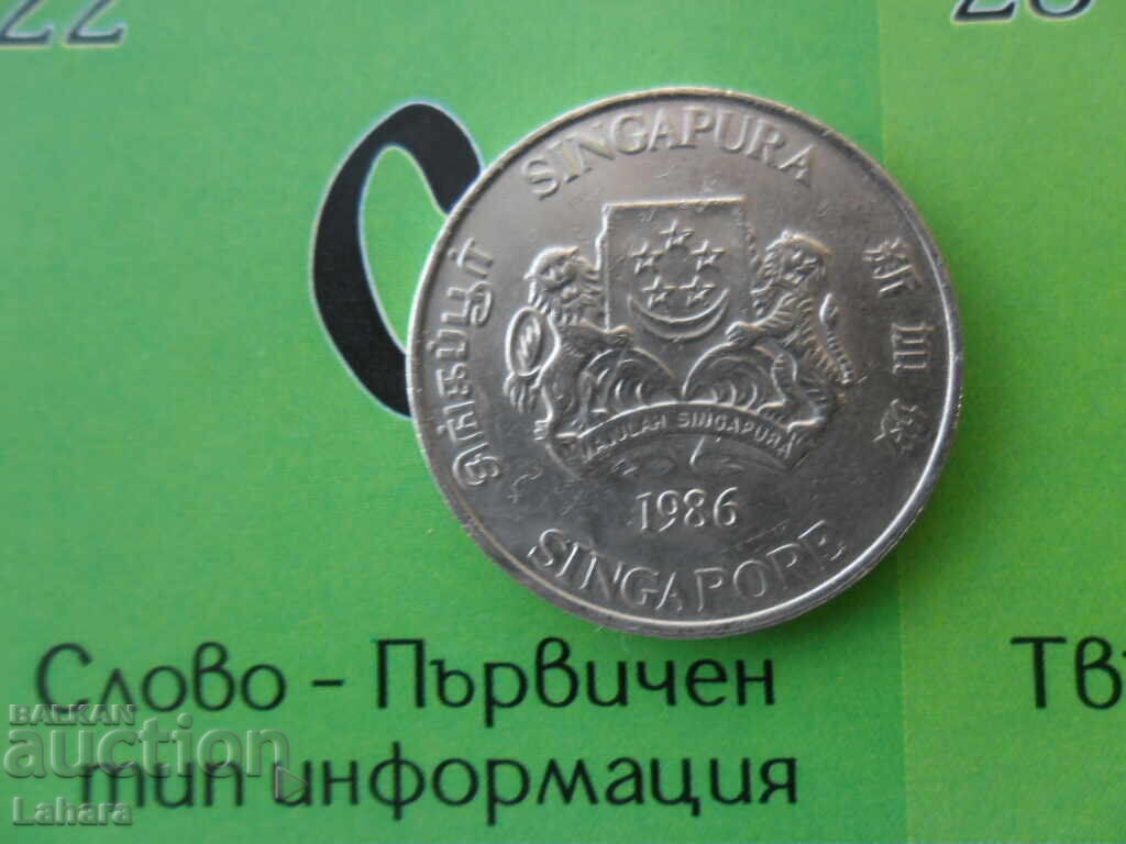 20 cents 1986 Singapore with price 1.00 BGN | € 0.51