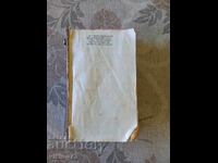 Collection of Psalms, Germany