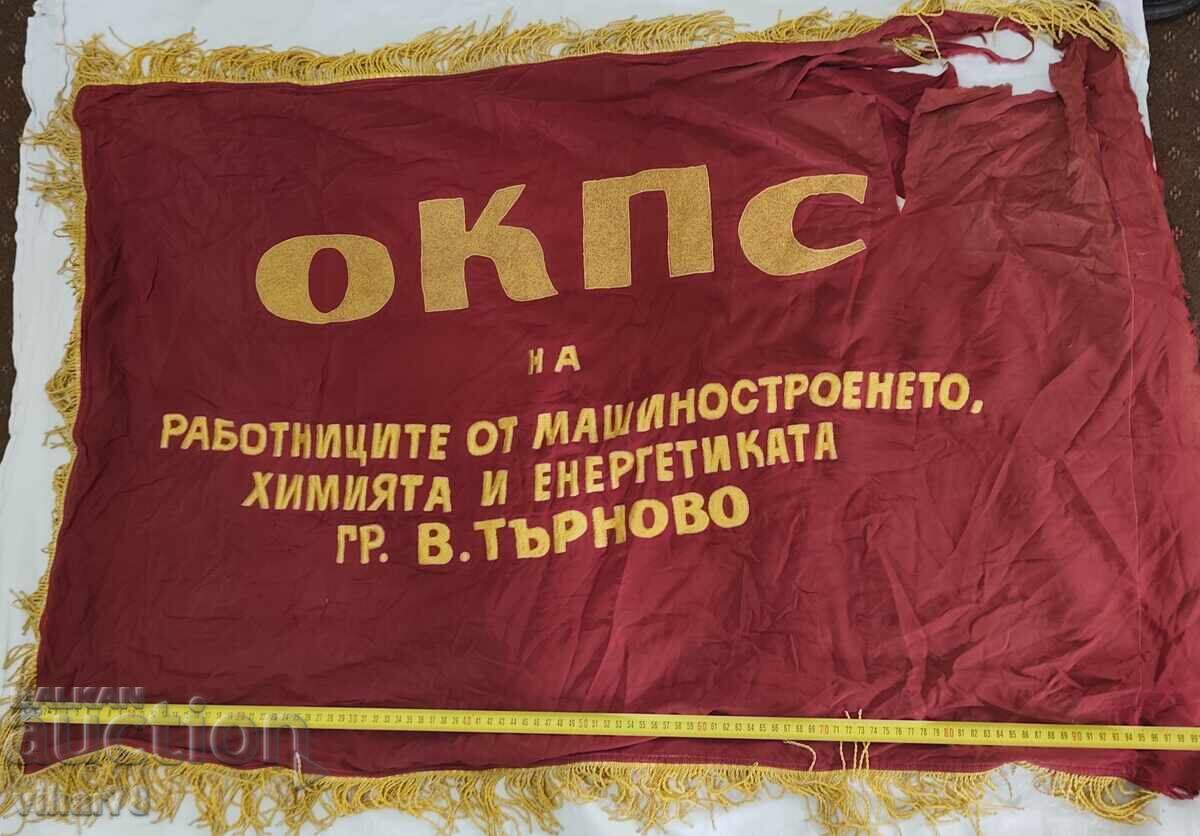 Аукцион ФЛАГ-ЗНАМЕ Аукцион ФЛАГ-ЗНАМЕ