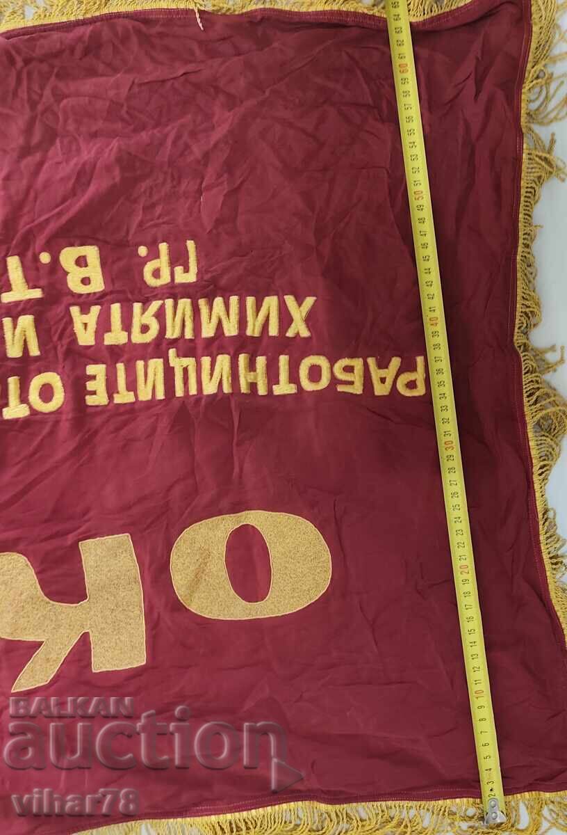 Доставка на ФЛАГ-ЗНАМЕ Доставка на ФЛАГ-ЗНАМЕ