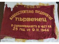 ΣΗΜΑΙΑ-ΣΗΜΑΙΑ