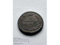 2 copeici 1815 E.M. Rusia