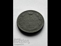 2 copeici 1819 S.N.B. Rusia