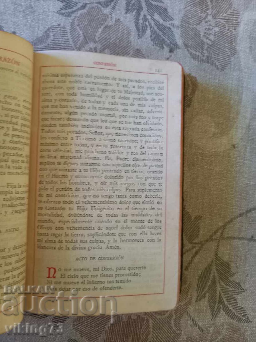 Prayer Book, Missal, Spain, Order of the Jesuits - 5