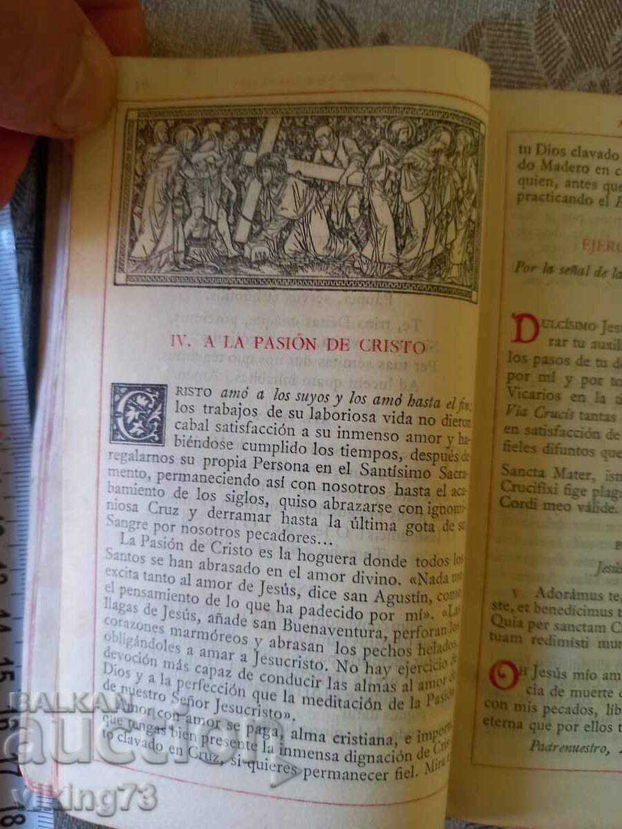 Prayer Book, Missal, Spain, Order of the Jesuits - 6