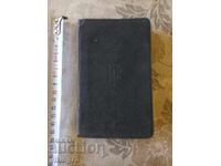 Молитвеник, Мисал, Испания, Ордена на Йезуитите.