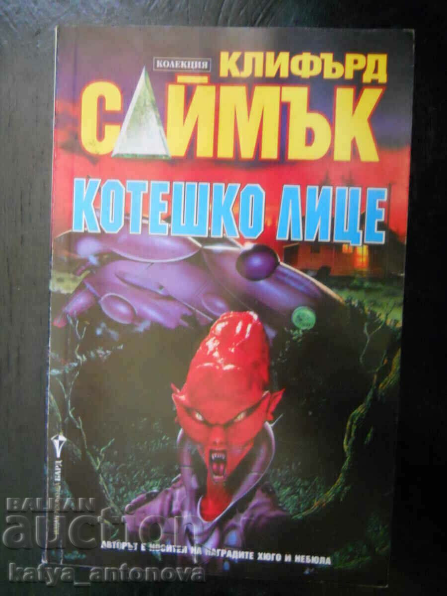 Клифърд Саймък "Котешко лице" Клифърд Саймък "Котешко лице"