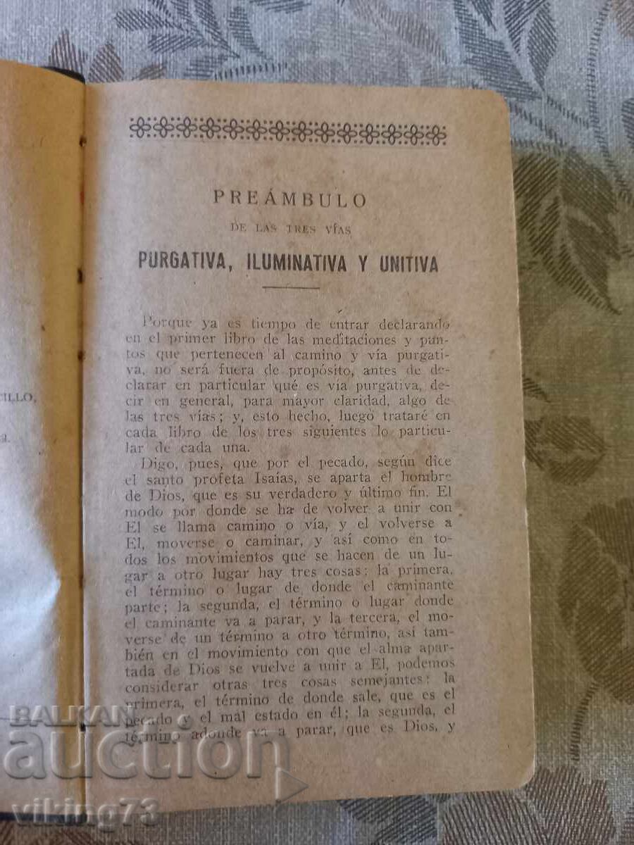 Аукцион Наръчник по медитация, Испания, Ордена на Йезуитите.