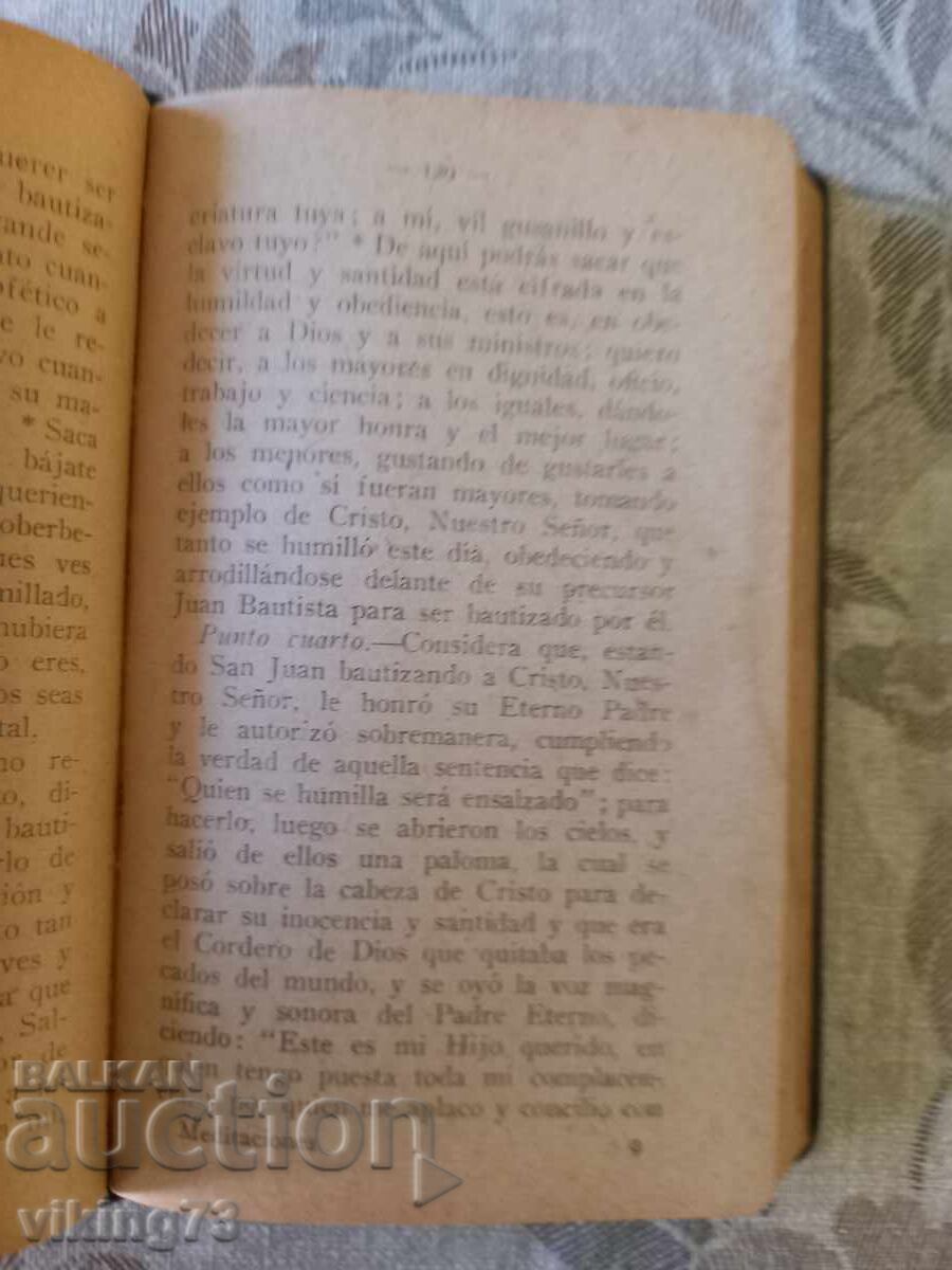 Доставка на Наръчник по медитация, Испания, Ордена на Йезуитите.