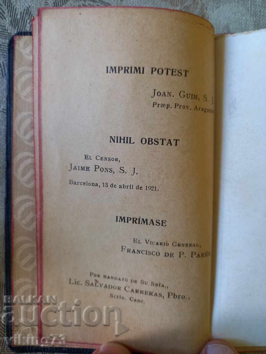 Δημοπρασία Εγχειρίδιο διαλογισμού, Ισπανία, Τάγμα Ιησουιτών Δημοπρασία Εγχειρίδιο διαλογισμού, Ισπανία, Τάγμα Ιησουιτών