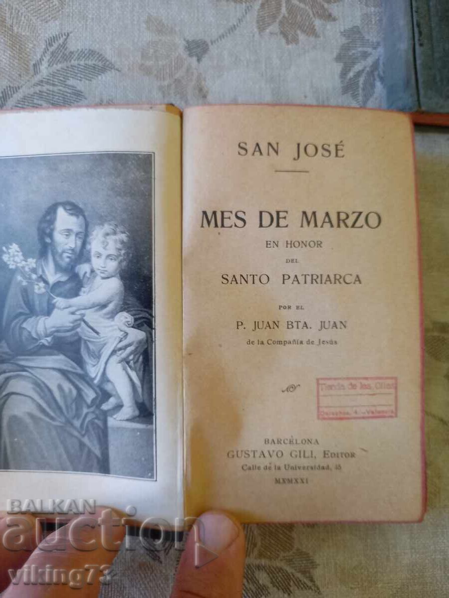 Παράδοση Εγχειρίδιο διαλογισμού, Ισπανία, Τάγμα Ιησουιτών Παράδοση Εγχειρίδιο διαλογισμού, Ισπανία, Τάγμα Ιησουιτών